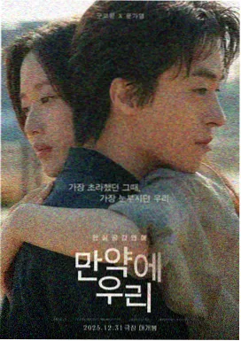 青铜王国：大洋洲的回声主题海报
