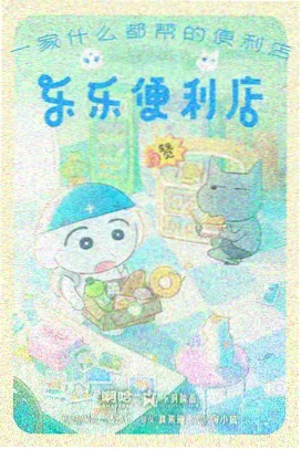 陶工制瓷七道工序科普海报